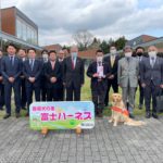日本盲導犬協会寄付金贈呈式
